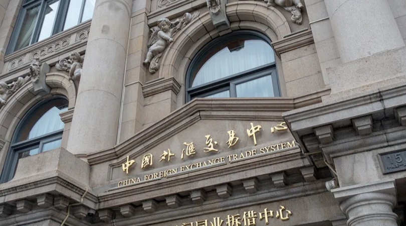 中國(guó)外(wài)彙交易中心