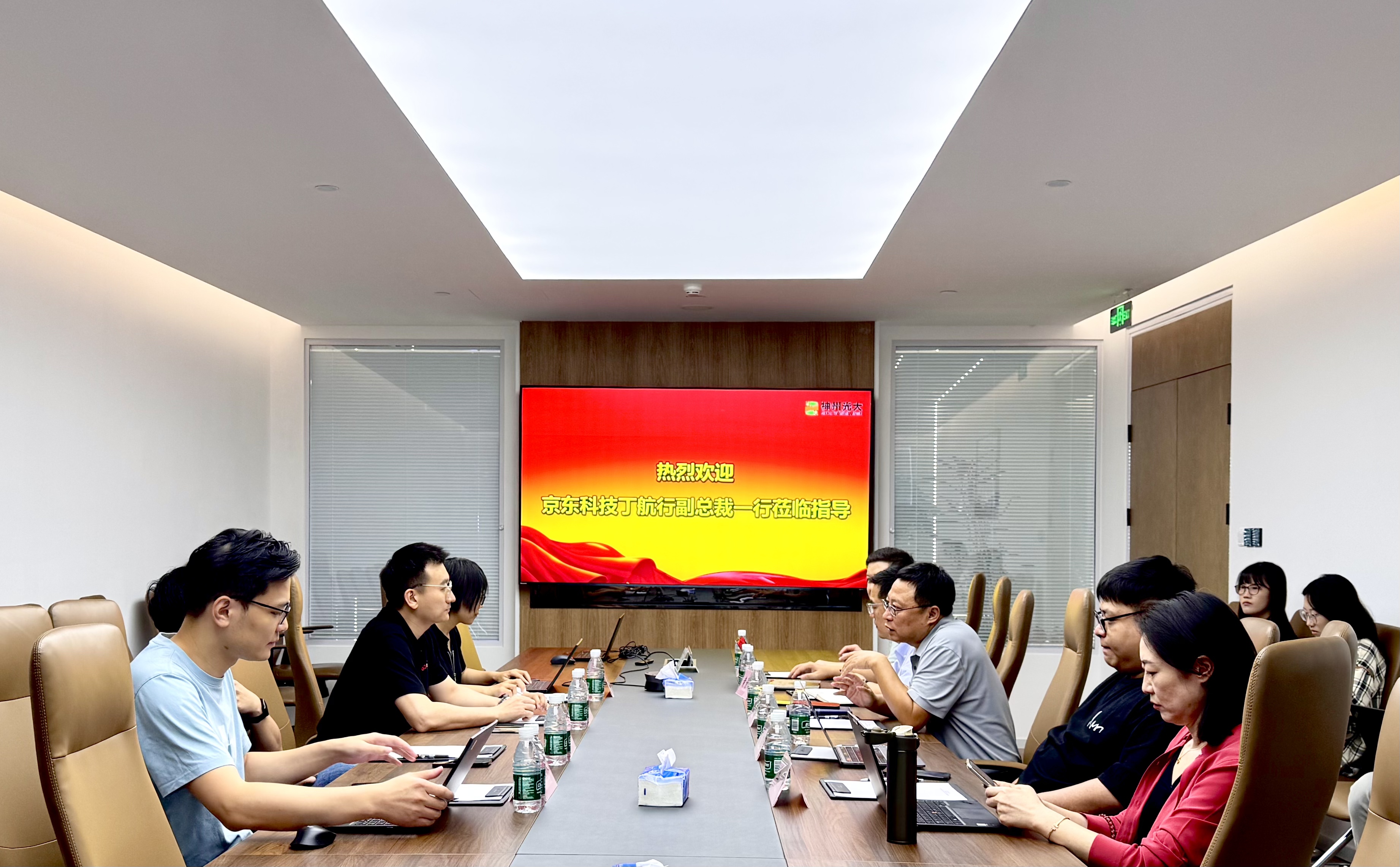 神州光(guāng)大(dà)與京東(dōng)科(kē)技(jì)深化(huà)技(jì)術(shù)交流，共探合作(zuò)新機(jī)遇