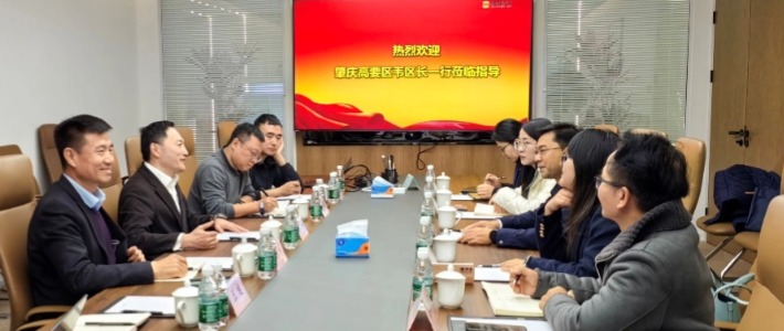 政企聯動 | 神州光(guāng)大(dà)與肇慶市(shì)高(gāo)要(yào)區(qū)共謀大(dà)灣區(qū)數(shù)字經濟新發展